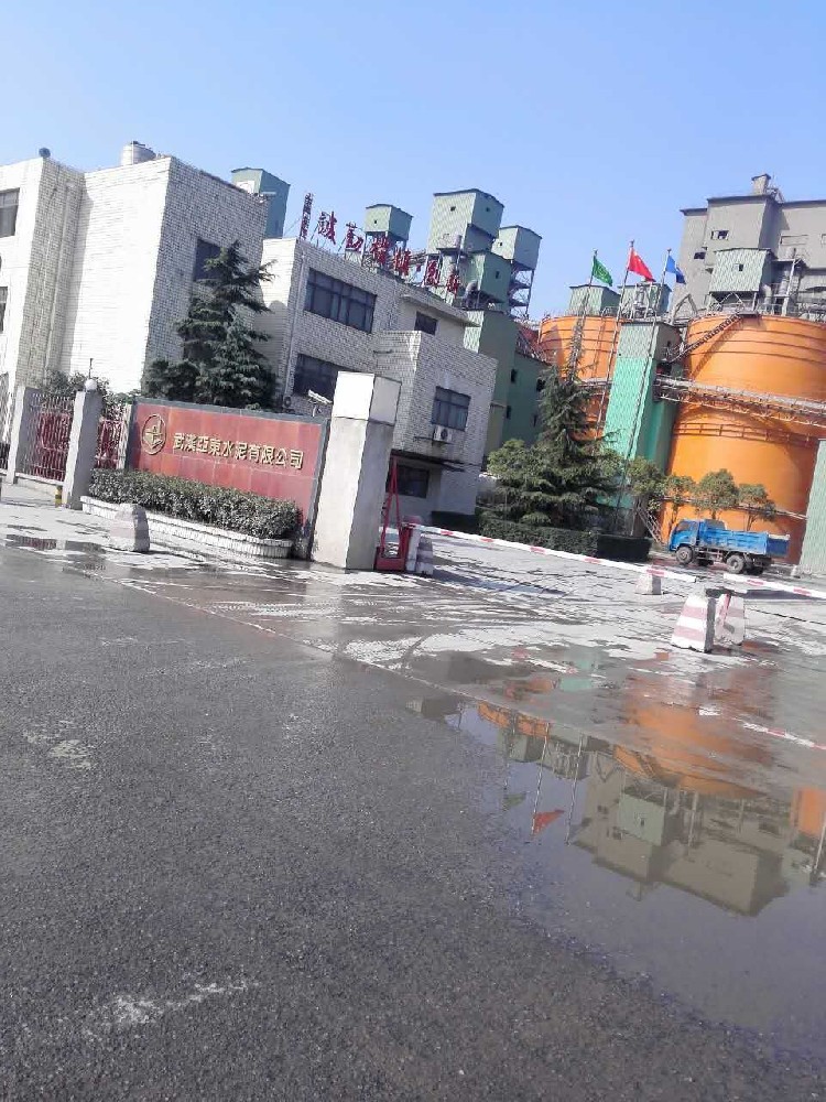 武汉亚东水泥有限公司